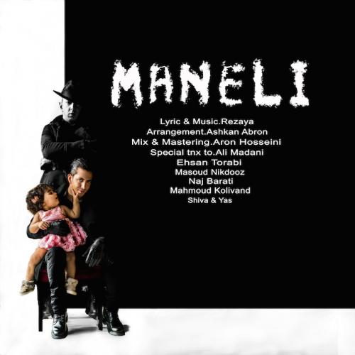 دانلود آهنگ رضایا مانلی
