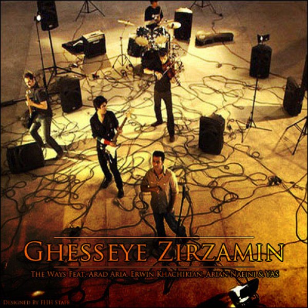 دانلود آهنگ یاس قصه زیرزمین